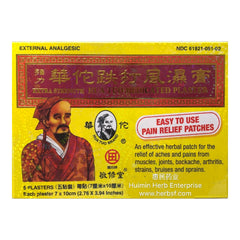 Extra Strength Hua Tuo Pain Relief Patch 5plasters