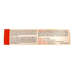 香港 何老大 仙然康宝 特效伤风感冒茶 纯草本 无睡意 散寒退热 健脾和胃 祛痰利湿 鼻塞流涕 4茶袋