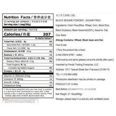 B5G1 NFHZM Black Sesame Powder Cereal 600g Sugar Free