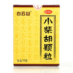 小柴胡颗粒 Xiao Chai Hu Tang Bupleurum Granule