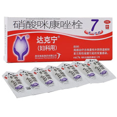 Dakening XiaoSuan Mikangzuo Shuan 7 caps