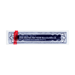 Hoe Hin White Flower External Analgesic Balm Oil 2.5ml