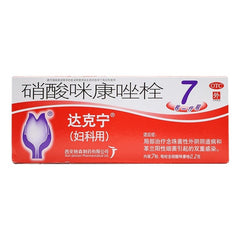 Dakening XiaoSuan Mikangzuo Shuan 7 caps