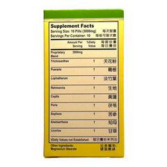 老威 消渴丸 滋肾养阴、益气生津 解渴生津 口干口渴 调控血糖健康 100片