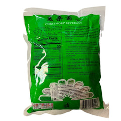 金钱牌 夏桑菊冲剂 10g*20 清肝明目 清热解毒 上火 清火