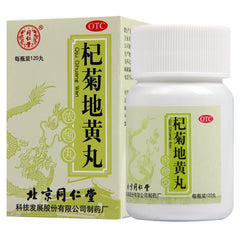 同仁堂 杞菊地黄丸 肝肾阴亏 眩晕耳鸣 羞明畏光 迎风流泪 视物昏花 120浓缩丸