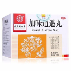 Tongrentang Jiawei Xiaoyao Wan 600pills 10bags×6g