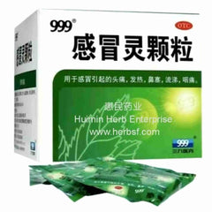 999 Gan Mao Ling Granules 10g*9bags