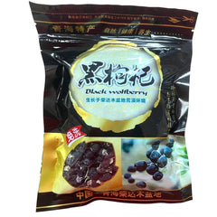 惠民堂 野生黑枸杞 正宗精选 少杂质 天然花青素 延缓衰老 70g