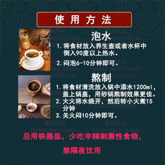 Sheng Hua Tang 生化汤的使用方法