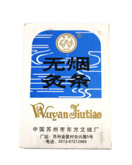 Smokeless Moxibustion 5ct - Huimin Herb Online, LLC