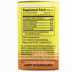 Far Ge Lin - Huimin Herb Online, LLC