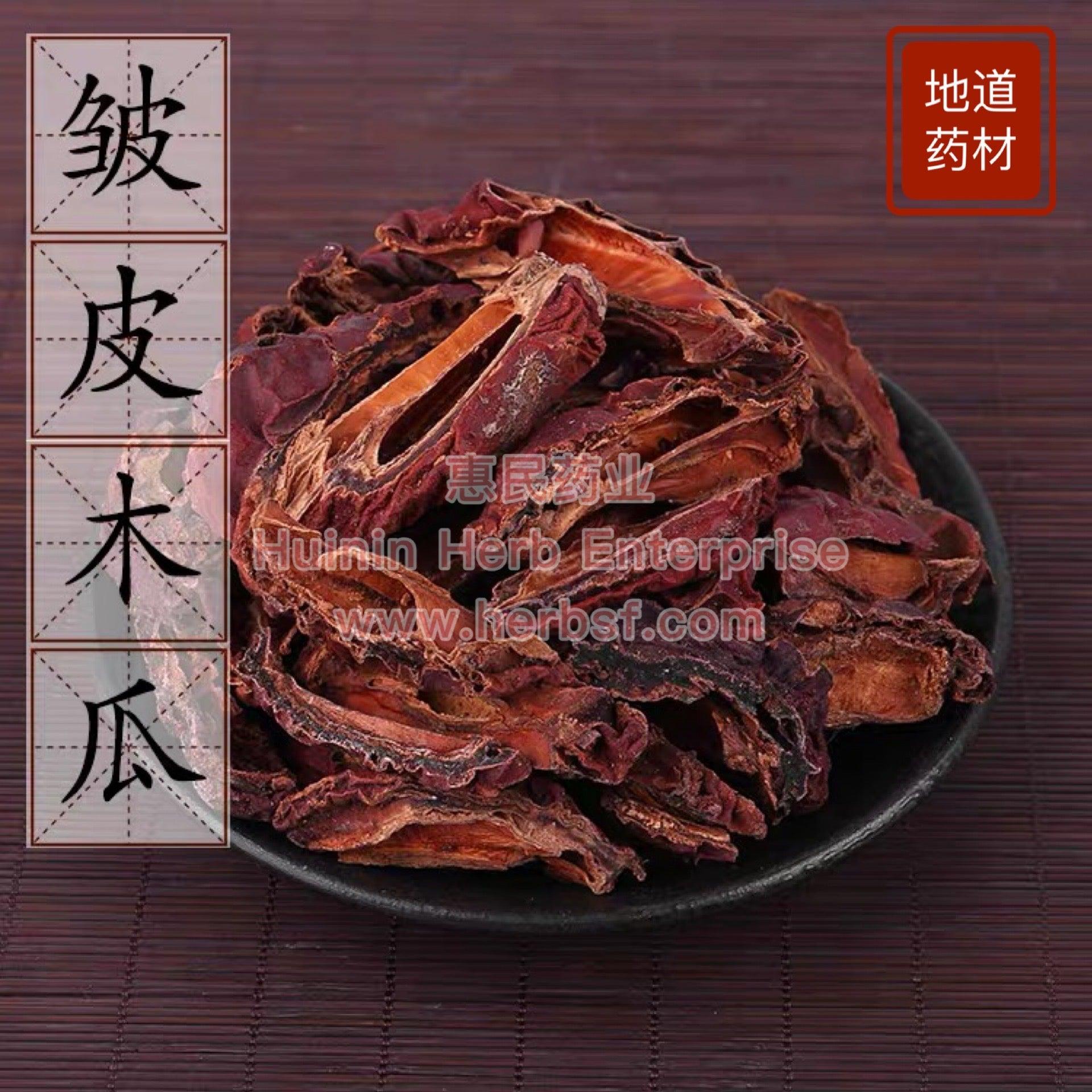Mu Gua 4oz - Huimin Herb Online, LLC