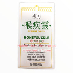 Houjiling Tablets - Huimin Herb Online, LLC