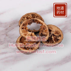 Zhi Shi 4oz - Huimin Herb Online, LLC