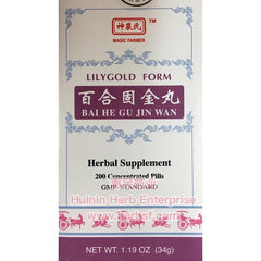 Bai He Gu Jin Wan www.herbsf.com Magic Farmer | 神农氏 | Huimin Herb Enterprise