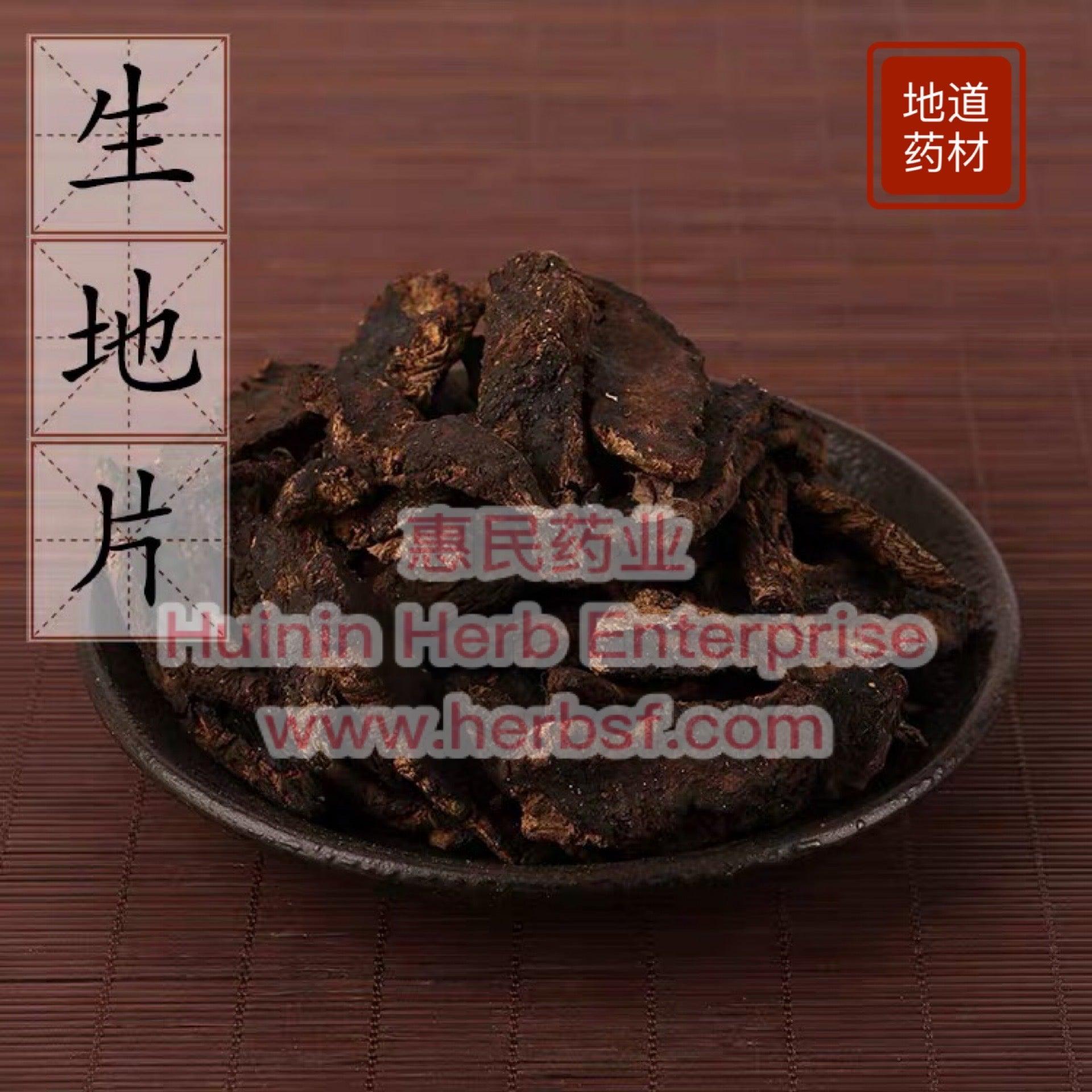 Sheng Di Huang 4oz - Huimin Herb Online, LLC