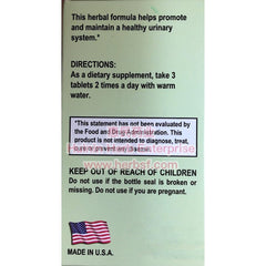 Niao Lu Xiao Yan Pin - Huimin Herb Online, LLC