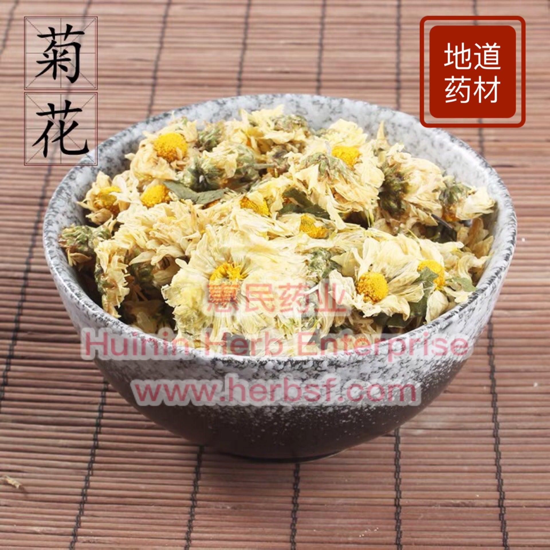 Ju Hua 4 oz - Huimin Herb Online, LLC