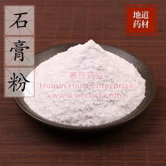 Sheng Shi Gao 4oz - Huimin Herb Online, LLC