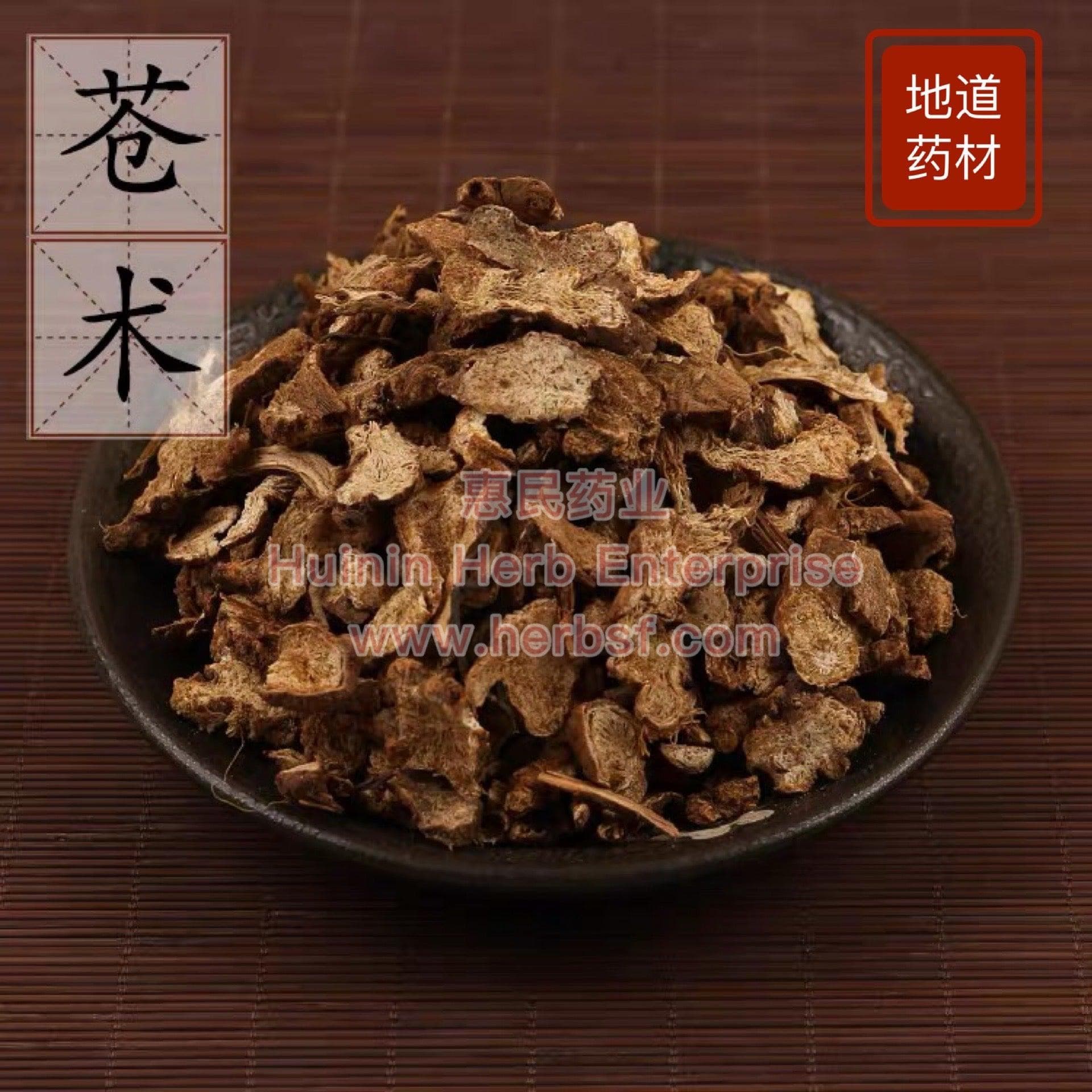 Cang Zhu (Atractylodes Rhizome) 4oz - Huimin Herb Online, LLC