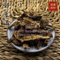 Qiang Huo 4 OZ - Huimin Herb Online, LLC