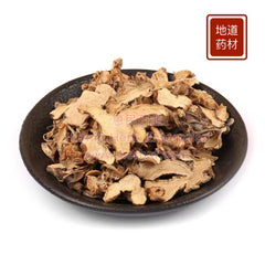 She Gan 4oz - Huimin Herb Online, LLC