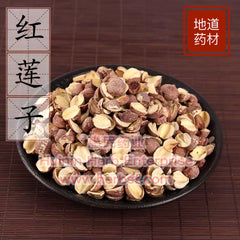 Hong Lian Zi 4oz - Huimin Herb Online, LLC