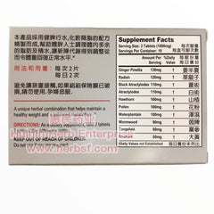 Jian Fei Pian Stay Slim - Huimin Herb Online, LLC