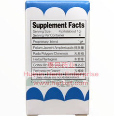 Fu Ke An - Huimin Herb Online, LLC