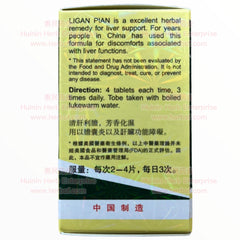 Li Gan Pian - Huimin Herb Online, LLC