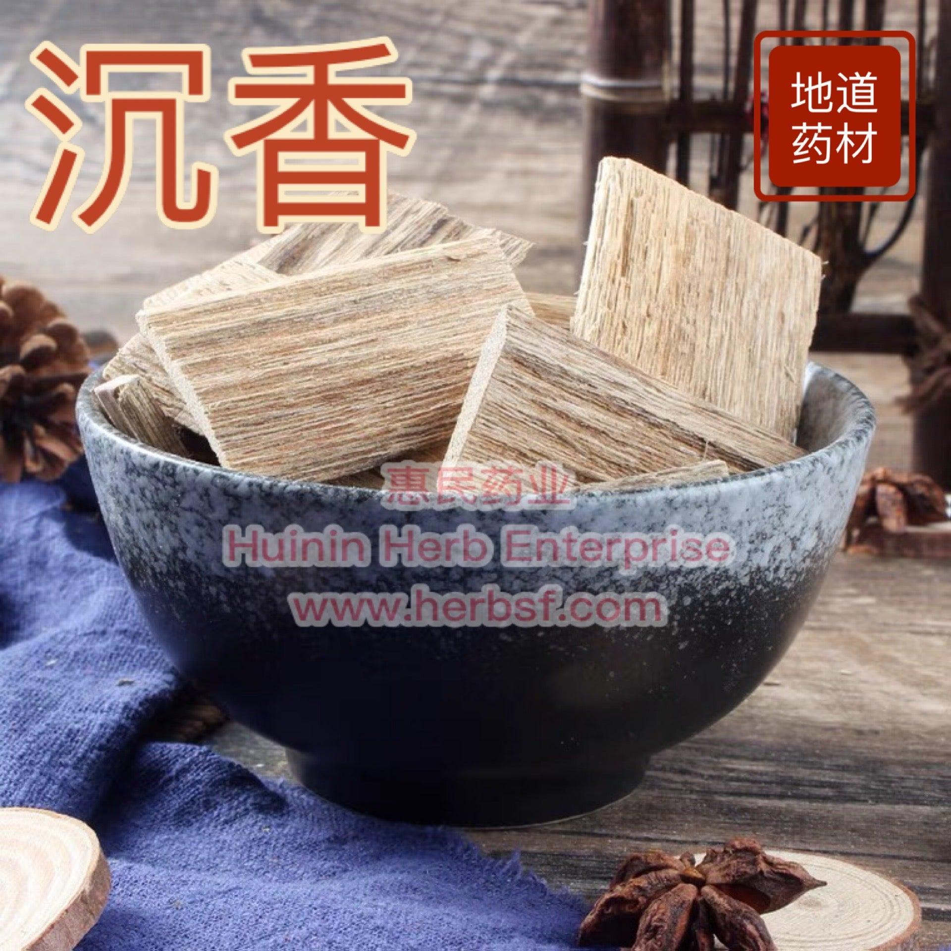 Chen Xiang (Eagle Wood) 4oz - Huimin Herb Online, LLC