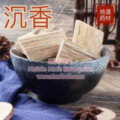 Chen Xiang (Eagle Wood) 4oz - Huimin Herb Online, LLC