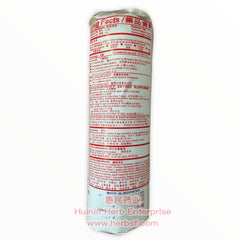 Wan Ying E Zhu You - Huimin Herb Online, LLC