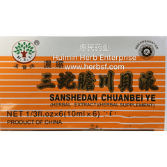 SanSheDan ChuanBei Ye (cough syrup) - Huimin Herb Online, LLC