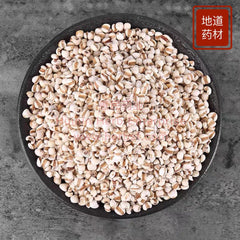 Yi Yi Ren 4oz - Huimin Herb Online, LLC