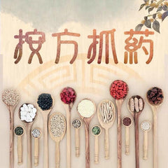 Customized Herbs - Huimin Herb Online, LLC