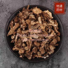Cang Zhu (Atractylodes Rhizome) 4oz - Huimin Herb Online, LLC