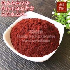 Xue Jie 4oz - Huimin Herb Online, LLC