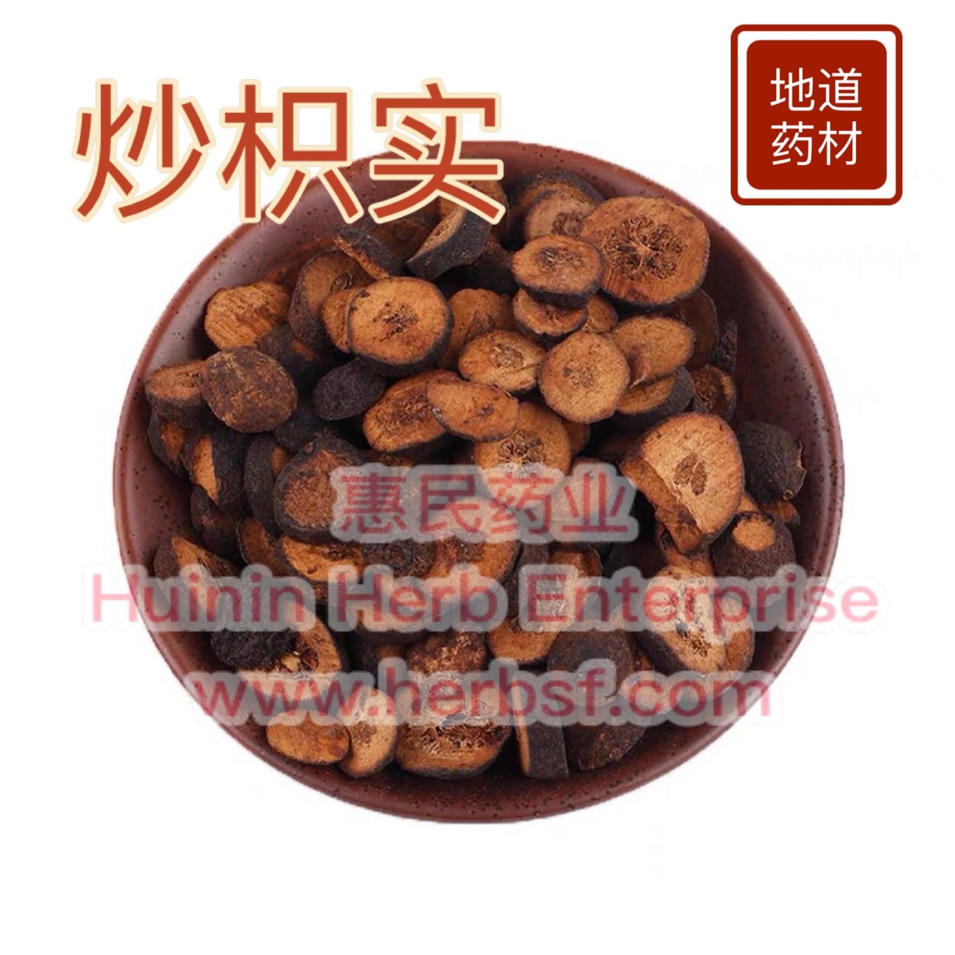 Chao Zhi Shi 4oz www.herbsf.com HUIMIN HERB | 惠民堂 | Huimin Herb Enterprise