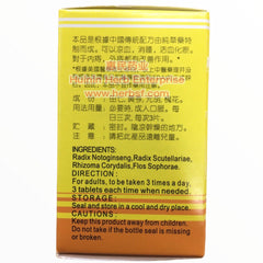 Far Ge Lin - Huimin Herb Online, LLC