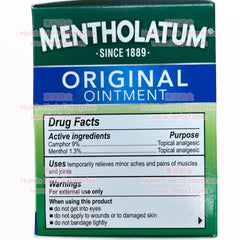 Mentholatum Ointment - Huimin Herb Online, LLC