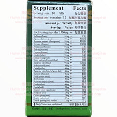 Golden Lili Bruises Support Tieh Ta Wan 120pills