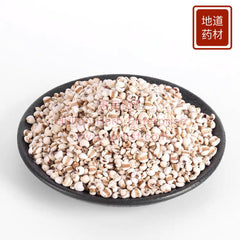 Yi Yi Ren 4oz - Huimin Herb Online, LLC