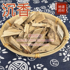 Chen Xiang (Eagle Wood) 4oz - Huimin Herb Online, LLC