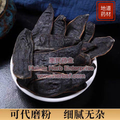 Shui Zhi 1oz - Huimin Herb Online, LLC