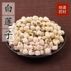 Lian Zi 4 oz - Huimin Herb Online, LLC