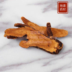 Zhi Gan Cao (Licorice Root) 4oz - Huimin Herb Online, LLC