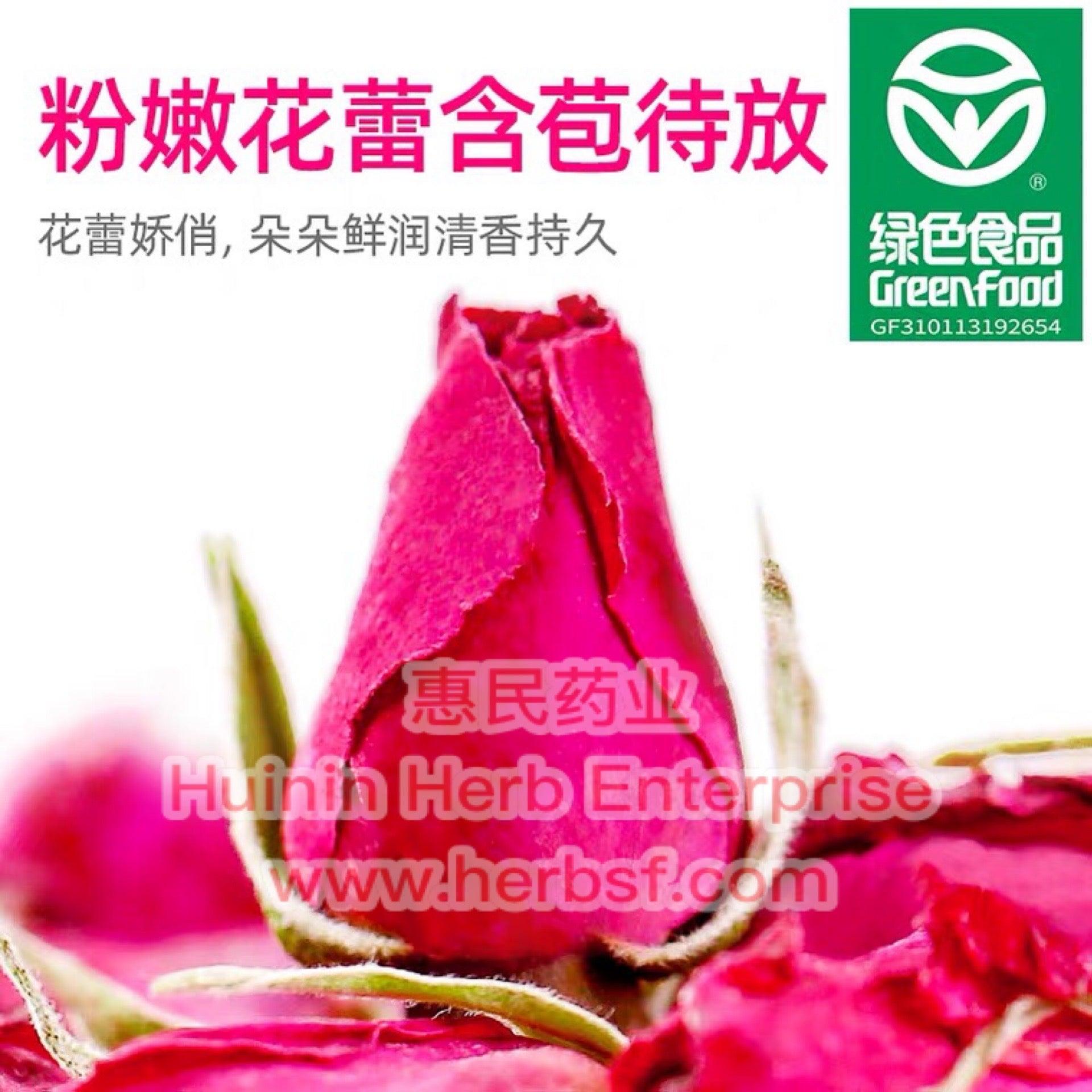 Mei Gui (Rose) - Huimin Herb Online, LLC