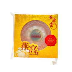 HMT Indonisia Bird's Nest 5A Gift Box 2oz - Huimin Herb Online, LLC